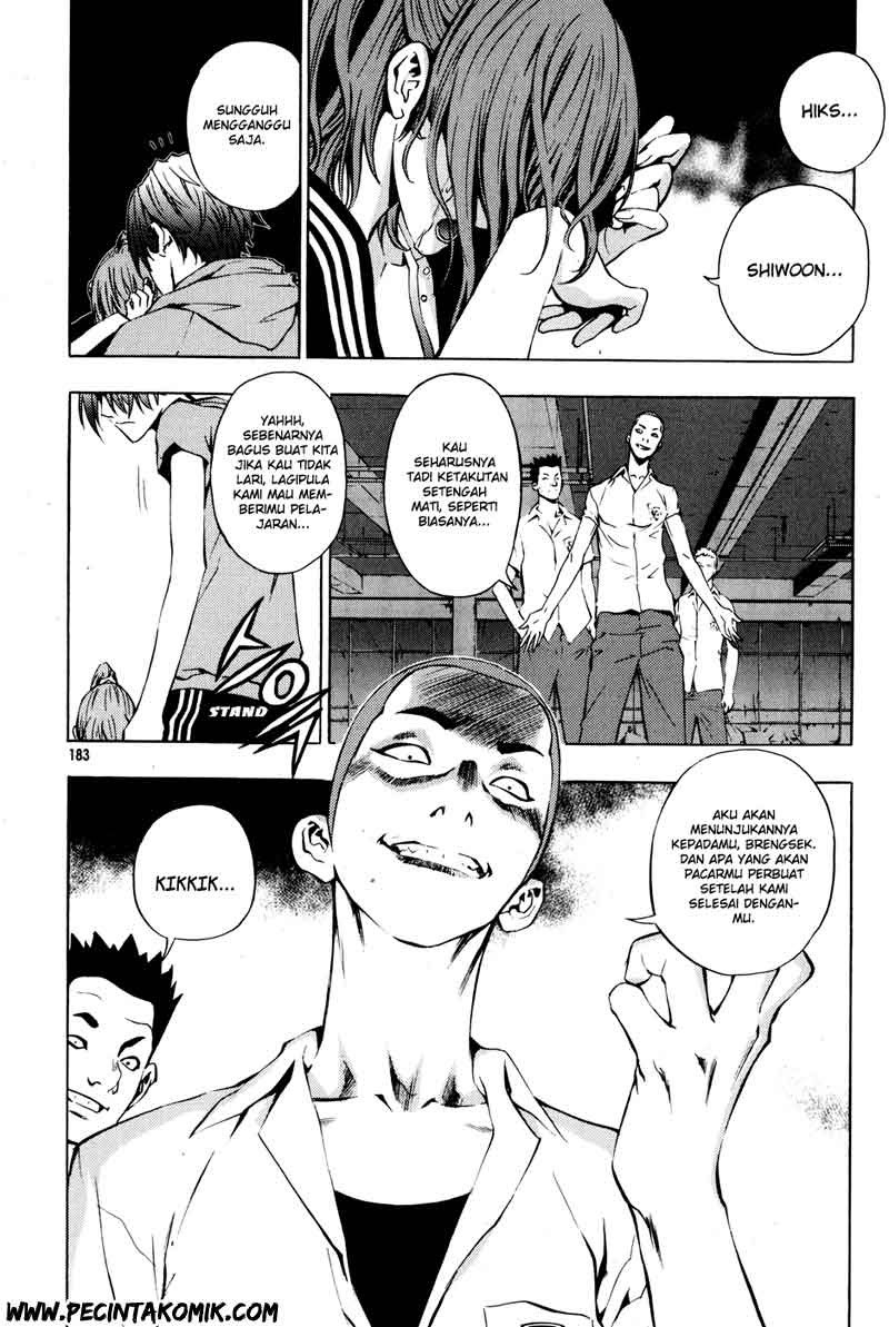 The Breaker Chapter 29 Gambar 30