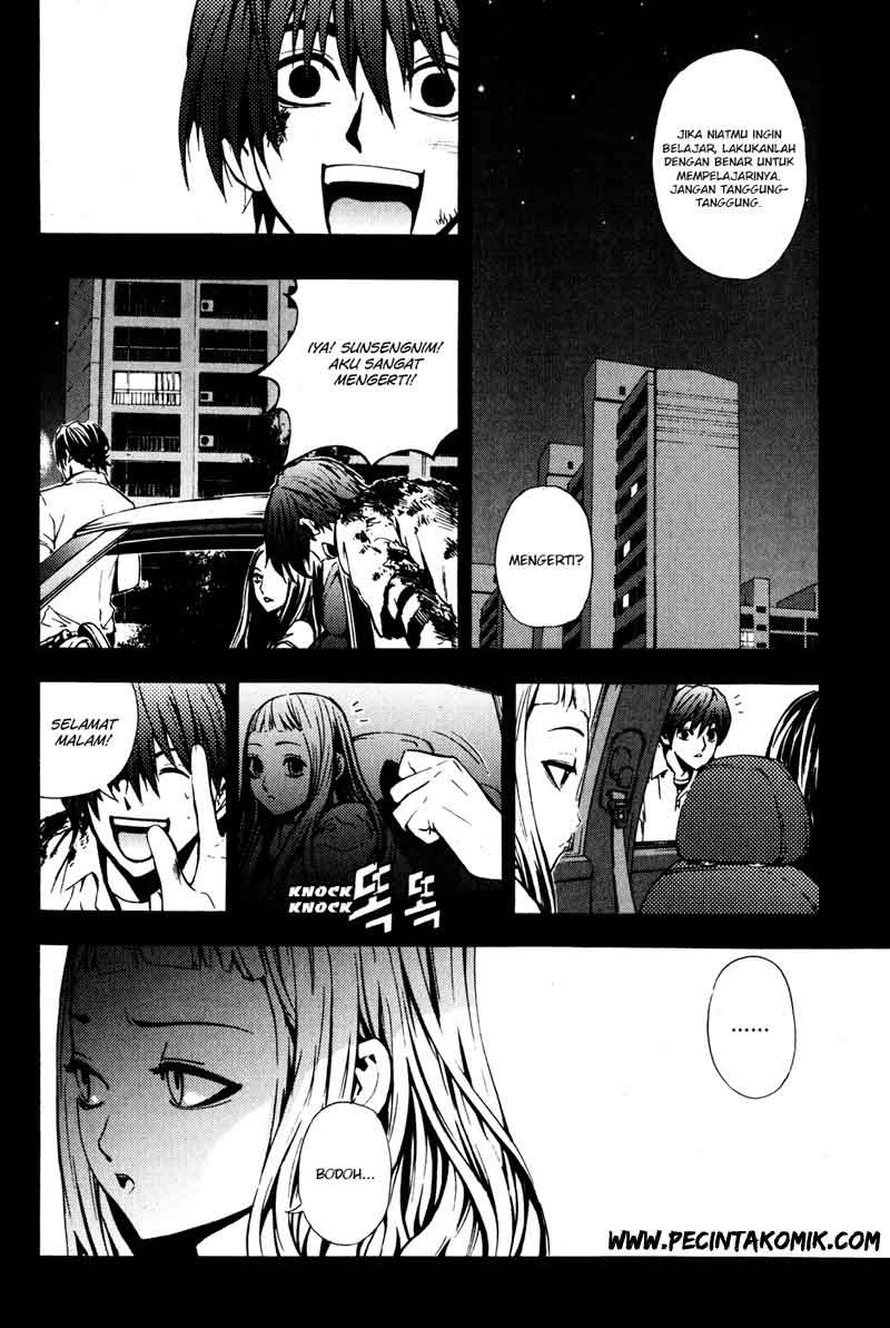 The Breaker Chapter 26 Gambar 11