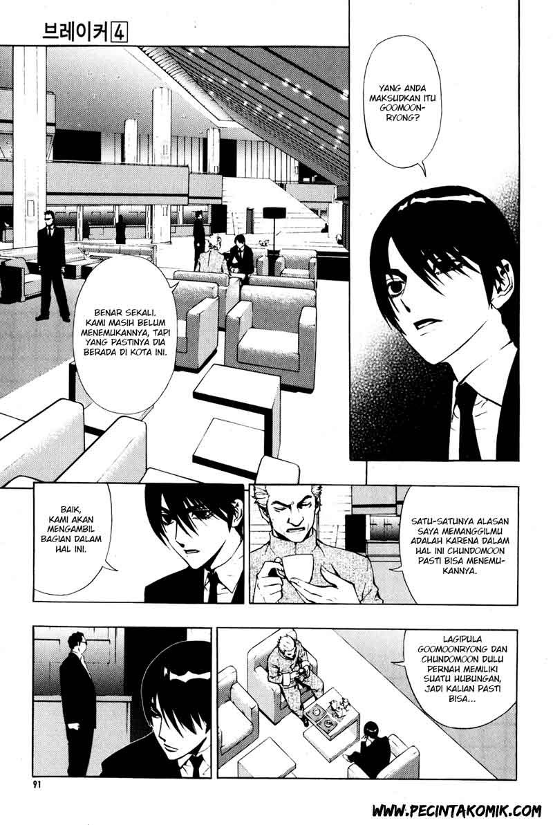 The Breaker Chapter 26 Gambar 16