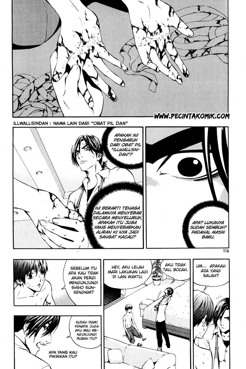 The Breaker Chapter 20 Gambar 5