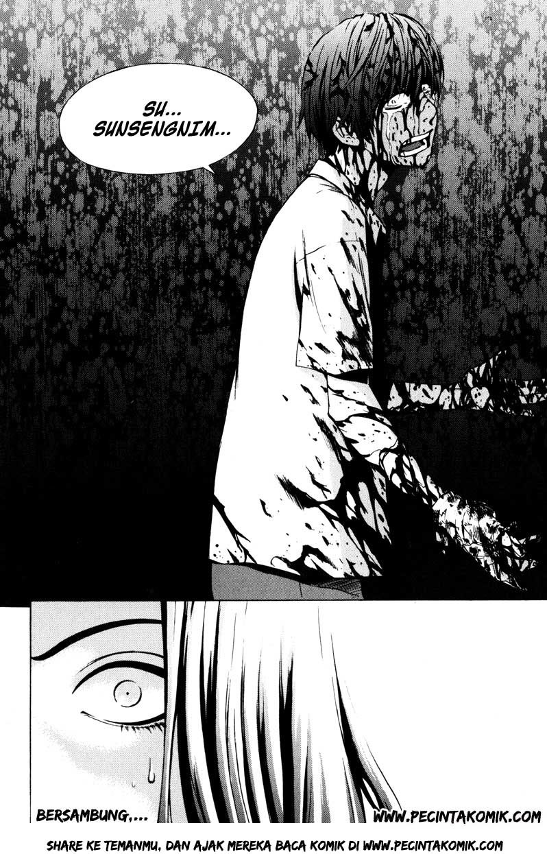 The Breaker Chapter 18 Gambar 32