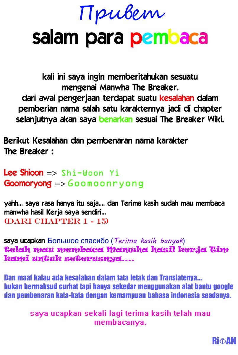Baca  The Breaker Chapter 17 Gambar 2