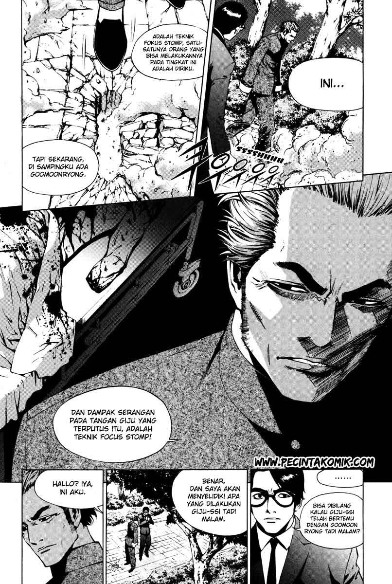 The Breaker Chapter 17 Gambar 6