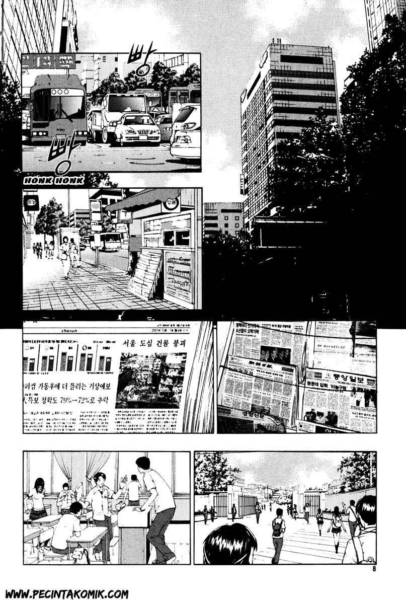 The Breaker Chapter 16 Gambar 3