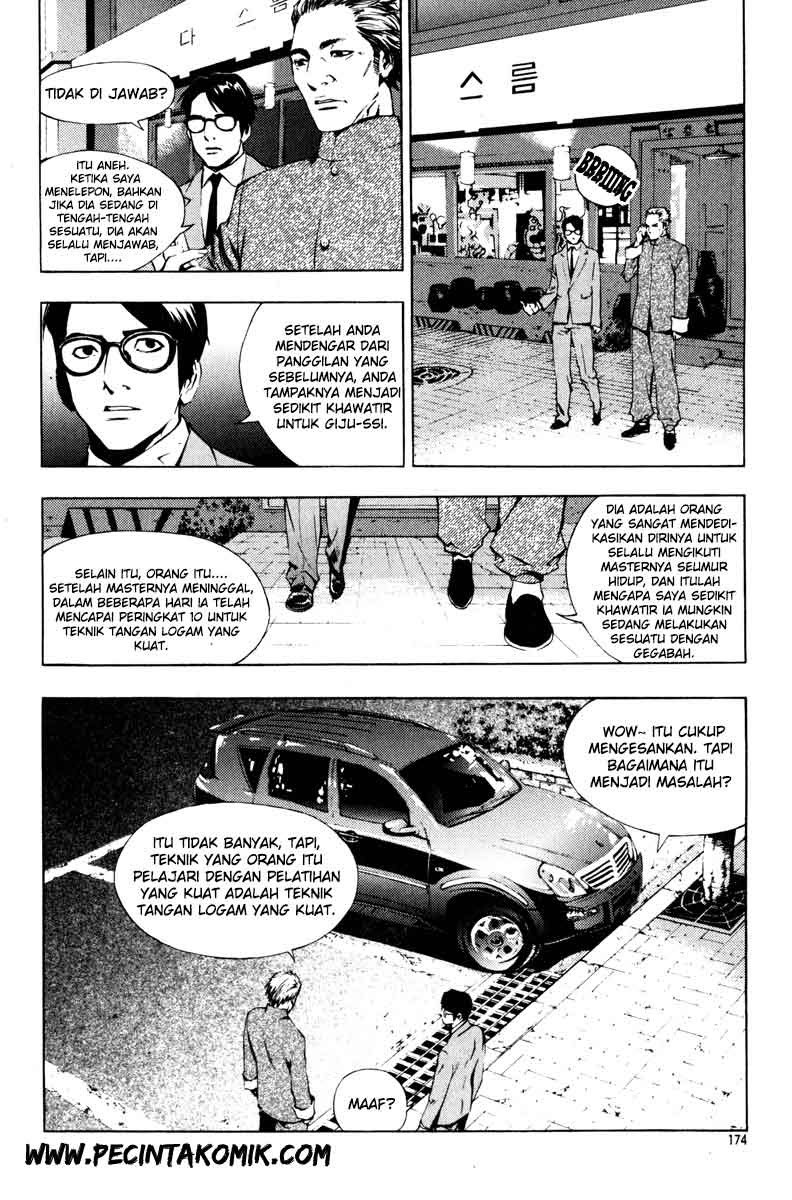 The Breaker Chapter 14 Gambar 12
