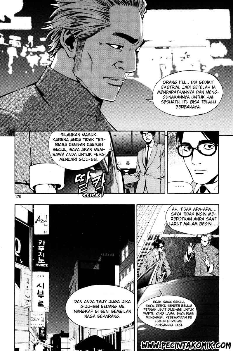 The Breaker Chapter 14 Gambar 13