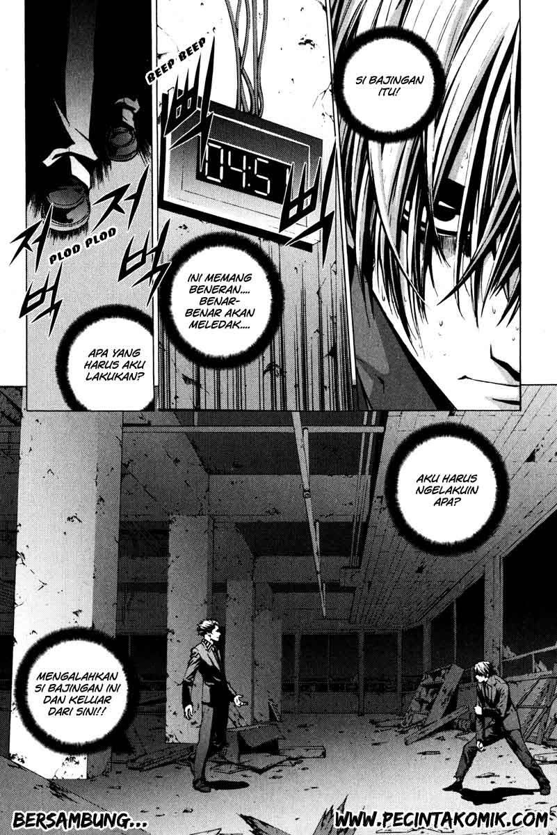 The Breaker Chapter 14 Gambar 24