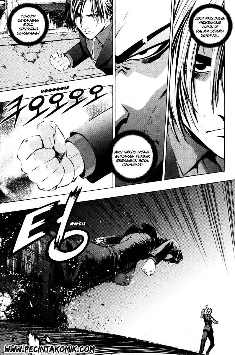 The Breaker Chapter 14 Gambar 4