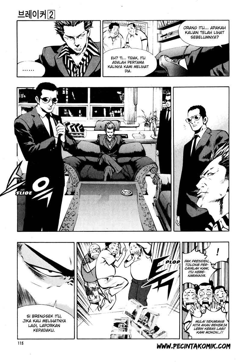The Breaker Chapter 12 Gambar 4