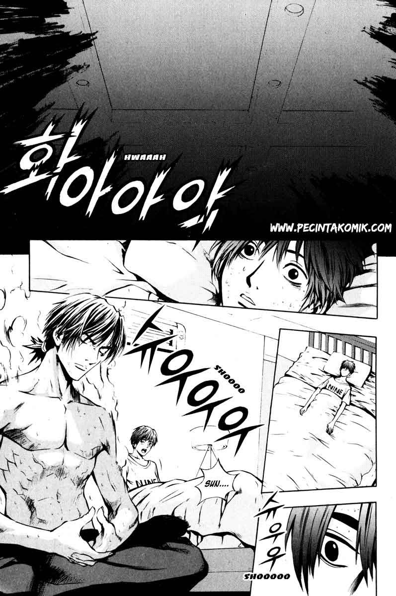 The Breaker Chapter 12 Gambar 6