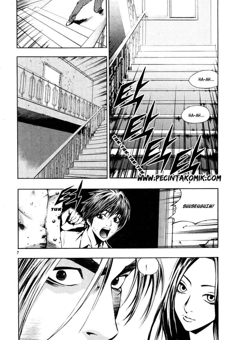 The Breaker Chapter 08 Gambar 3