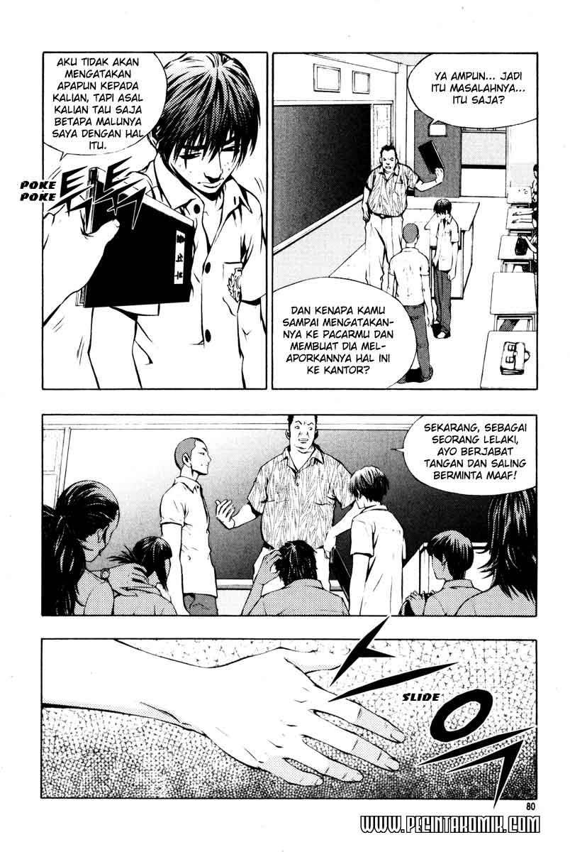 The Breaker Chapter 03 Gambar 15