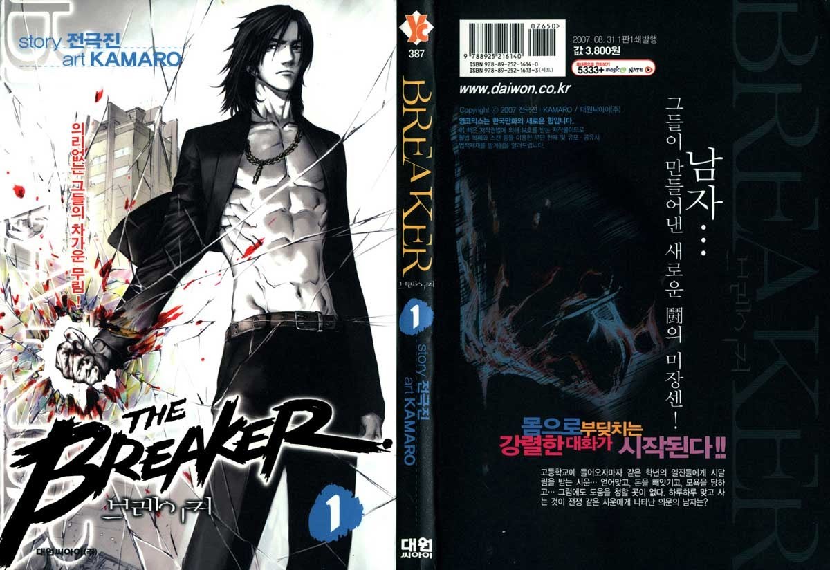 Baca The Breaker Chapter 01 Gambar 2
