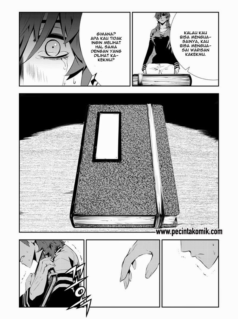 The Breaker New Waves Chapter 199 Gambar 13