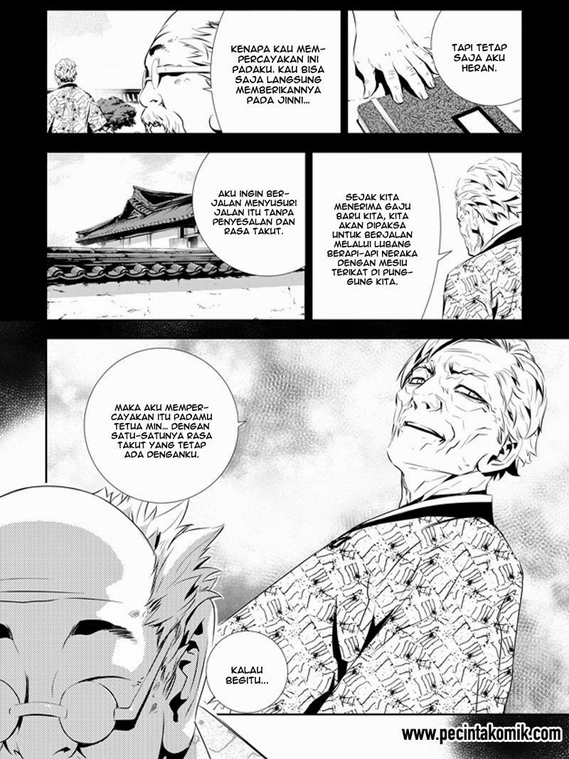 The Breaker New Waves Chapter 199 Gambar 9
