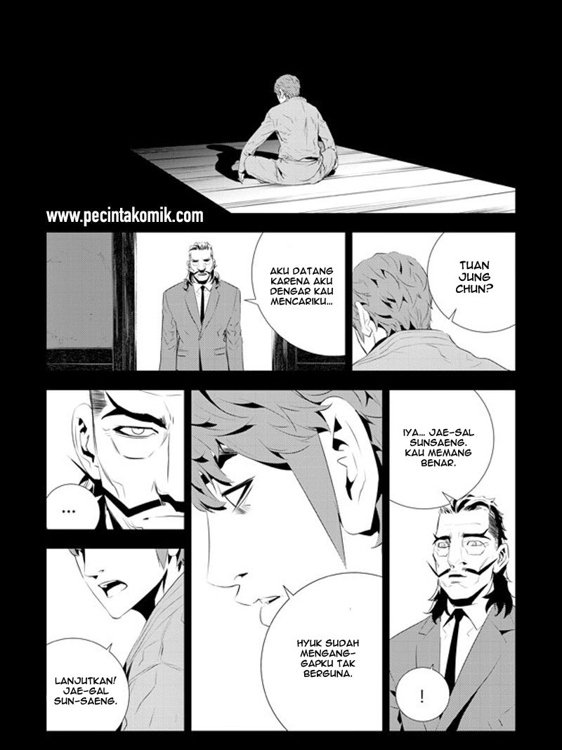 The Breaker New Waves Chapter 183 Gambar 19
