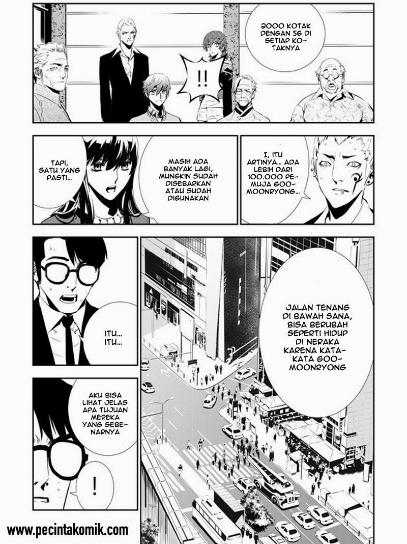 The Breaker New Waves Chapter 152 Gambar 11