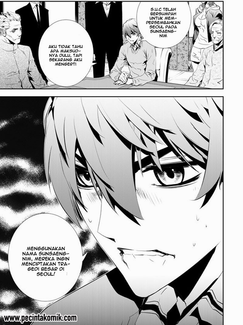 The Breaker New Waves Chapter 152 Gambar 12