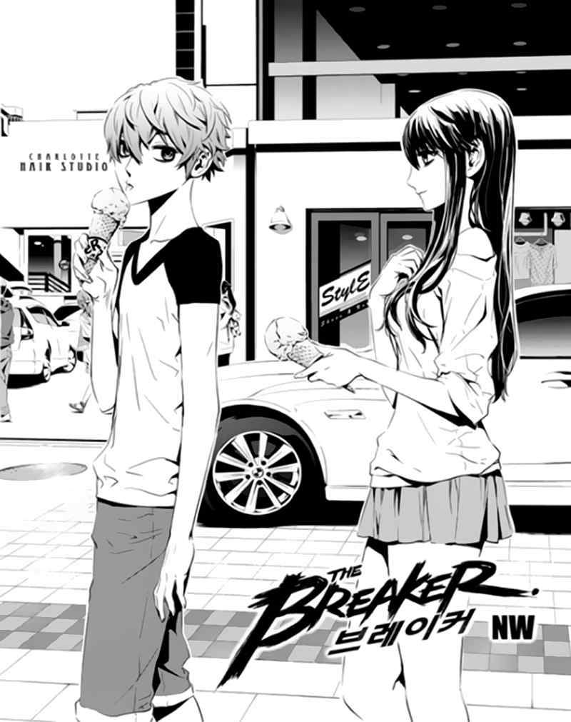 Baca The Breaker New Waves Chapter 77 Gambar 2