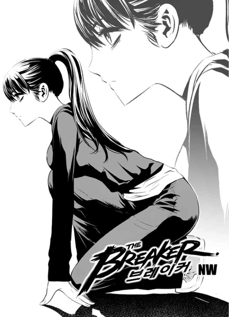 Baca  The Breaker New Waves Chapter 73 Gambar 2
