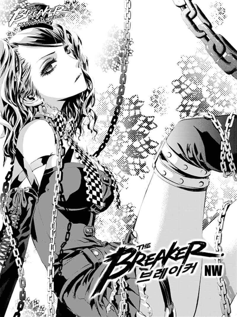Baca The Breaker New Waves Chapter 58 Gambar 2