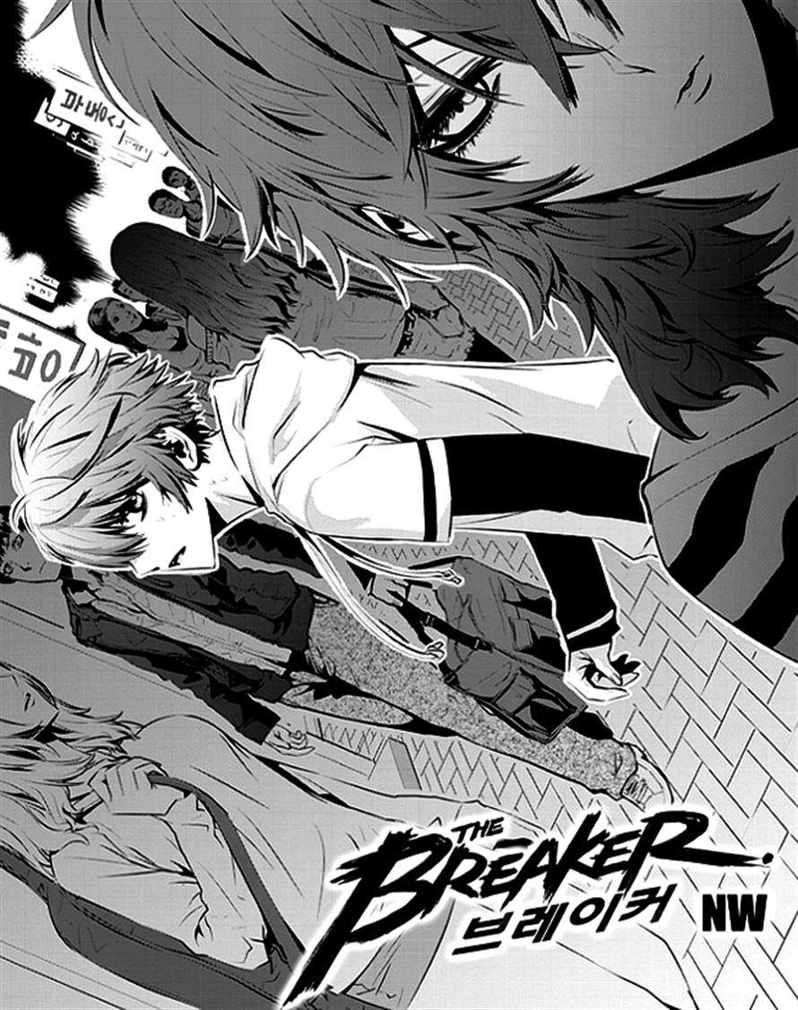 Baca The Breaker New Waves Chapter 49 Gambar 2