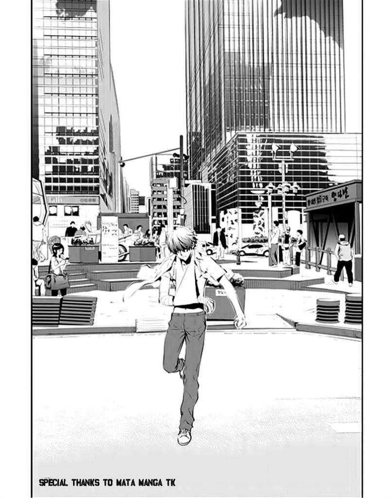 Baca Komik The Breaker New Waves Chapter 31 Gambar 1