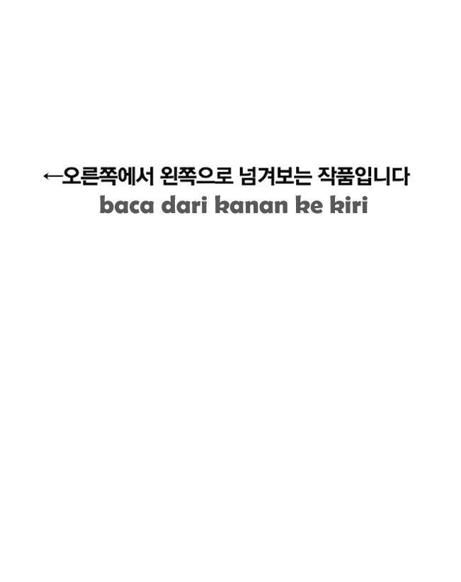 Baca The Breaker New Waves Chapter 29 Gambar 2
