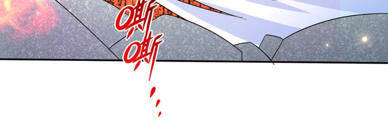 Violent Poisonous Archer Chapter 9 Gambar 7
