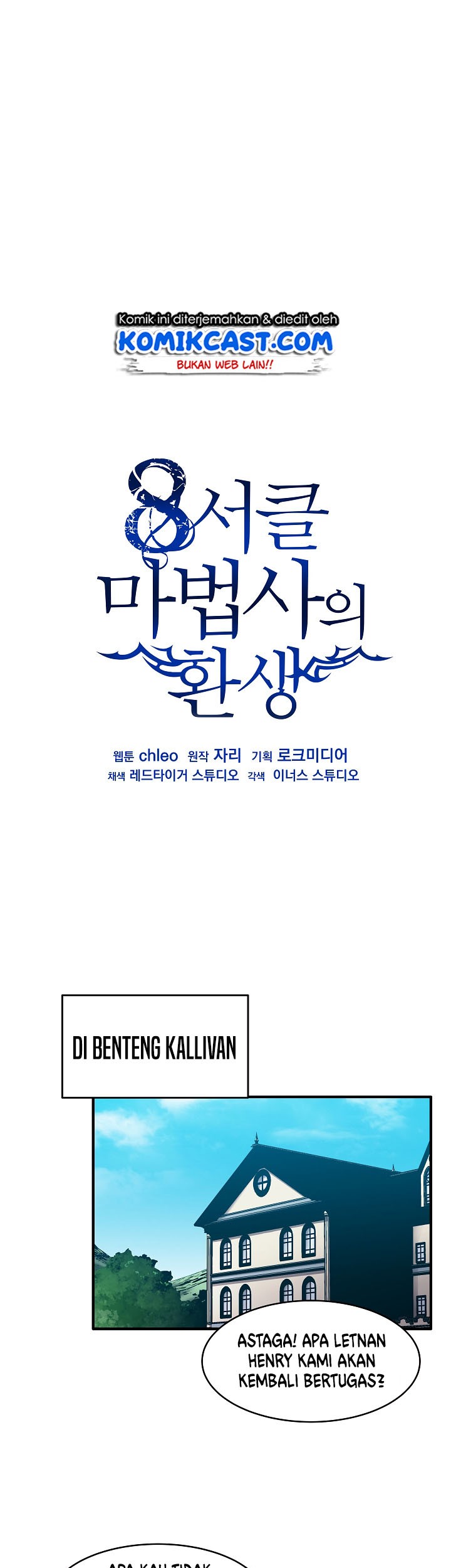 Baca 8 Circle Wizard’s Reincarnation Chapter 34 Gambar 2