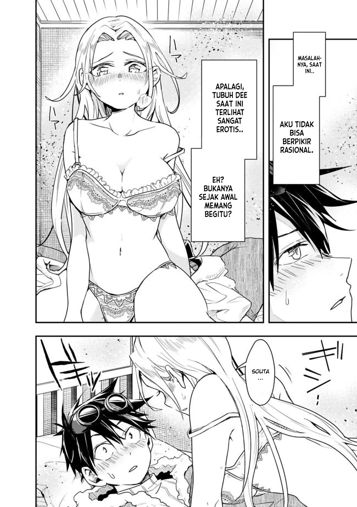 Isekai Monster Breeder Chapter 23 Gambar 3