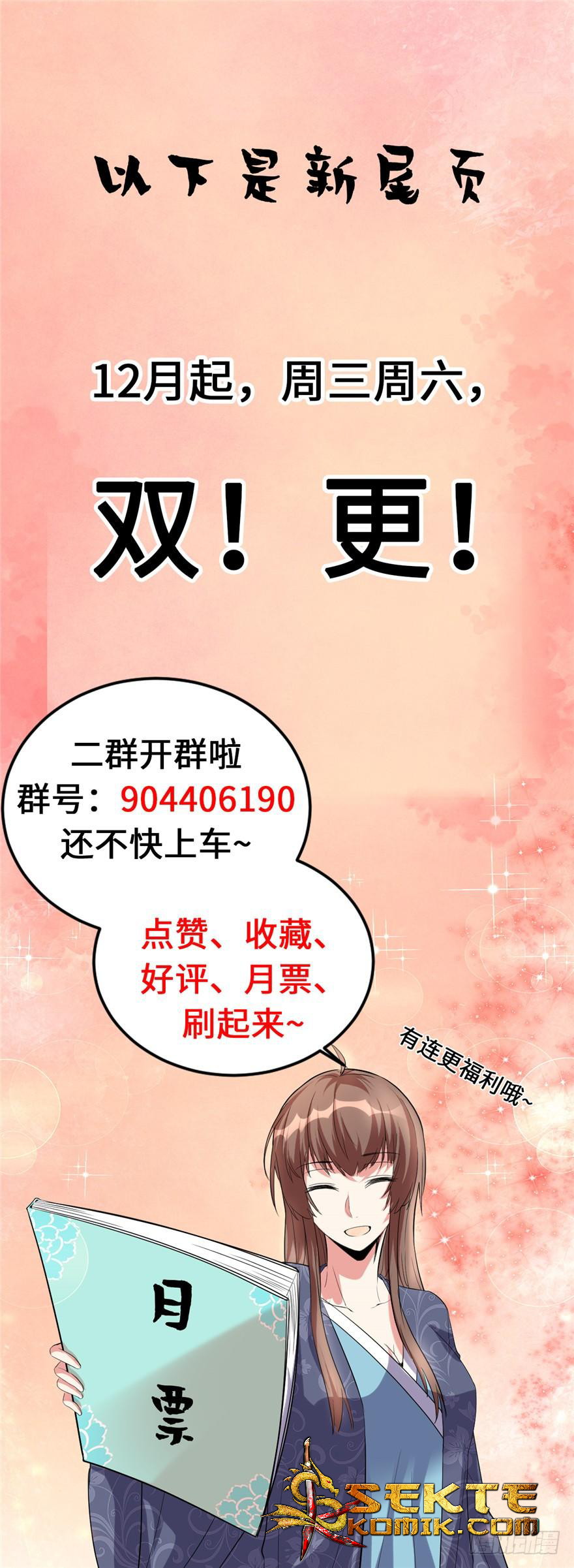 I Might Be A Fake Cultivator Chapter 07 Gambar 25