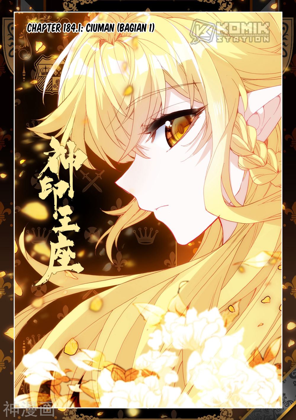 Baca  Shen Yin Wang Zuo Chapter 222.1 Gambar 2