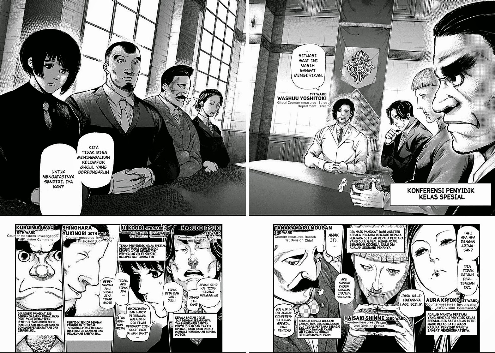 Tokyo Ghoul Chapter 118 Gambar 12