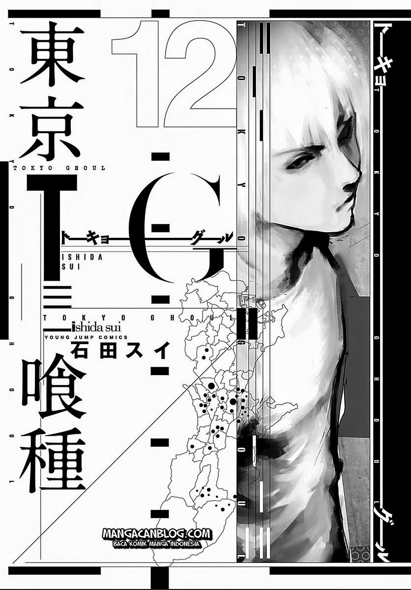 Baca Tokyo Ghoul Chapter 112 Gambar 2