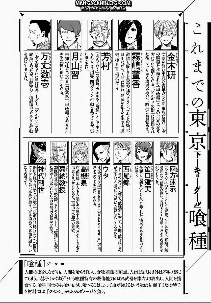 Tokyo Ghoul Chapter 112 Gambar 3