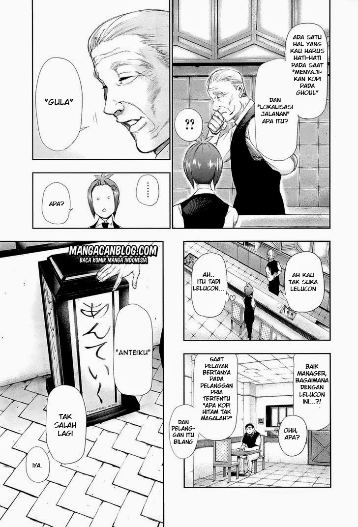 Tokyo Ghoul Chapter 92 Gambar 16