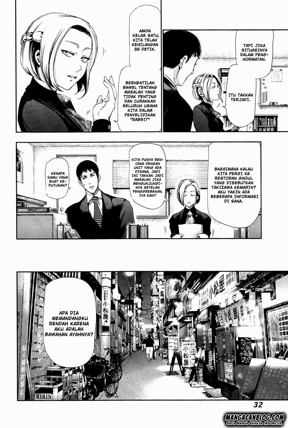 Tokyo Ghoul Chapter 81 Gambar 11
