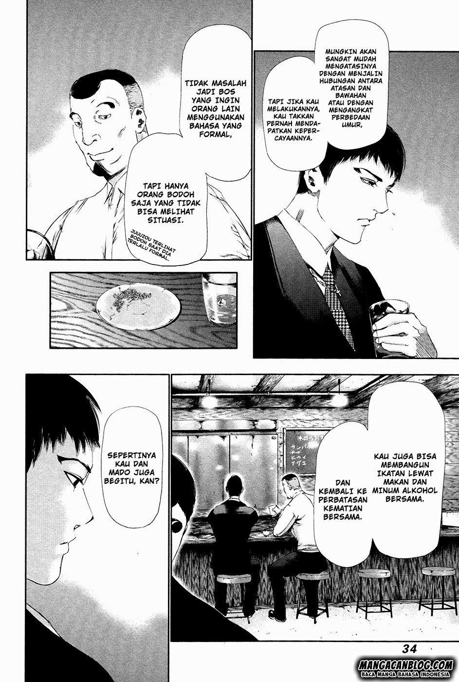 Tokyo Ghoul Chapter 81 Gambar 13