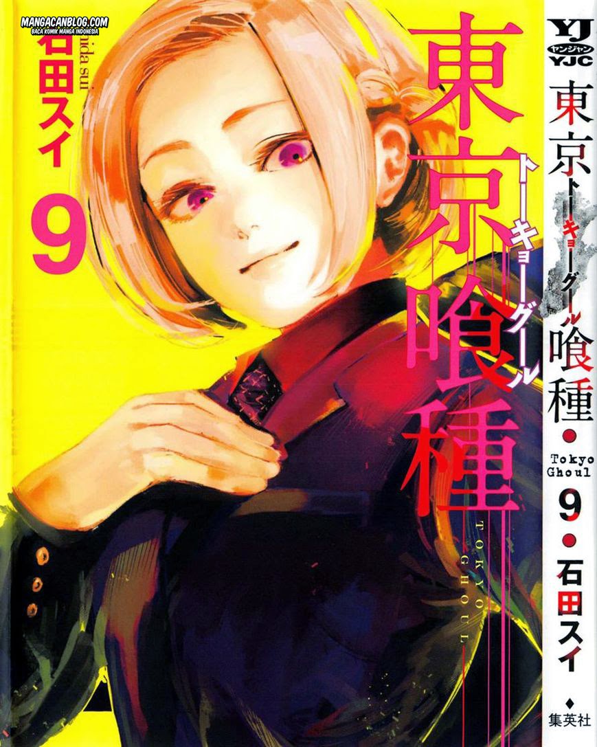 Baca Tokyo Ghoul Chapter 80 Gambar 2