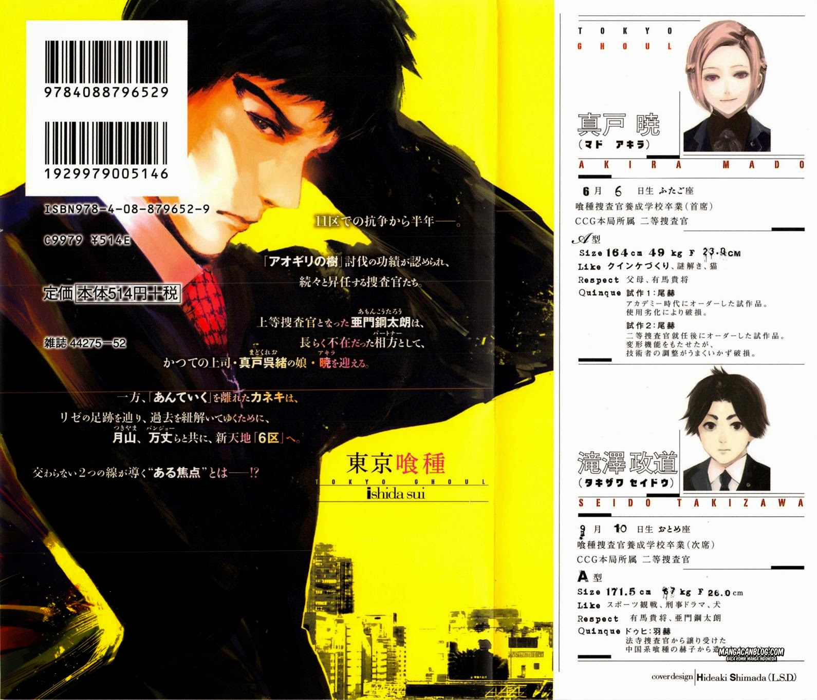 Tokyo Ghoul Chapter 80 Gambar 3