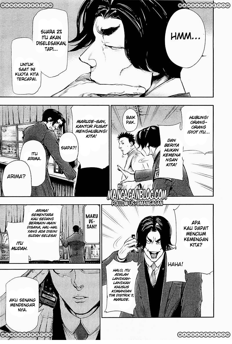 Tokyo Ghoul Chapter 78 Gambar 12
