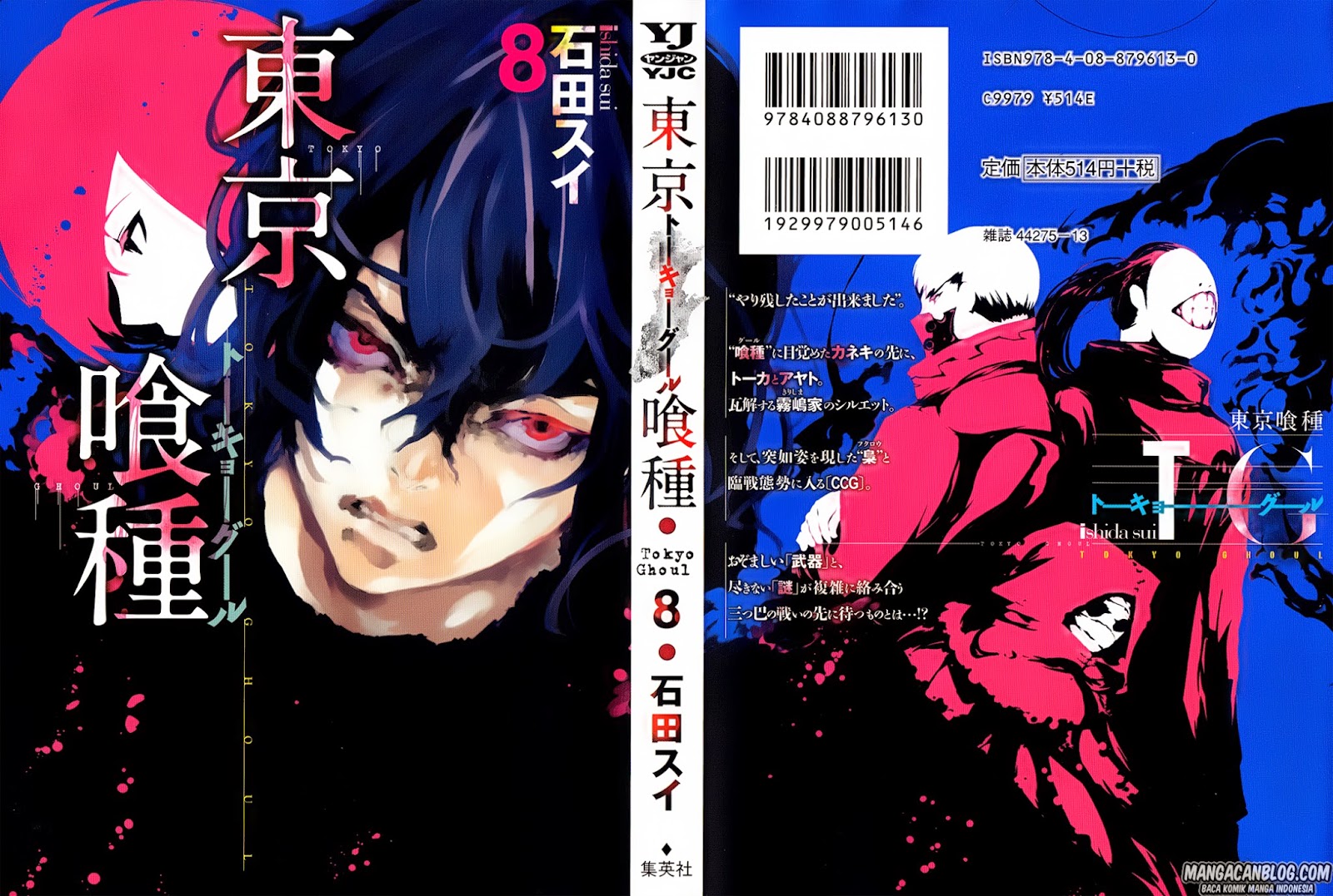 Baca Komik Tokyo Ghoul Chapter 69 Gambar 1