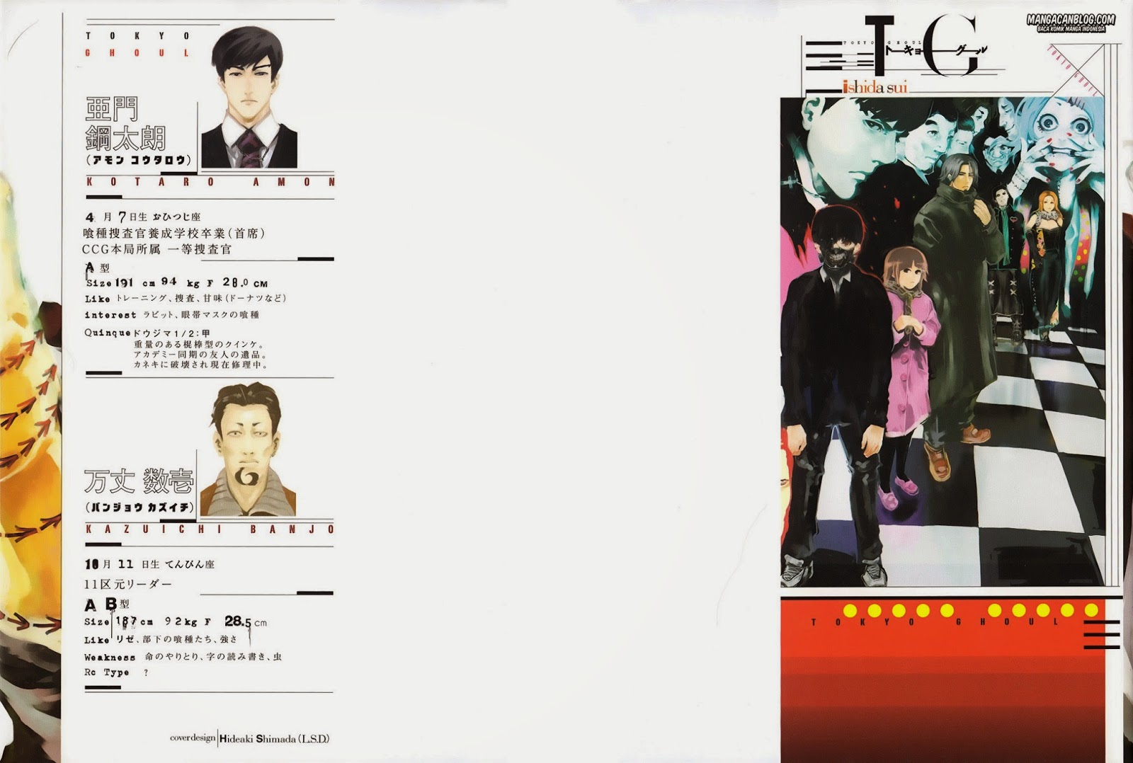 Baca Tokyo Ghoul Chapter 49 Gambar 2