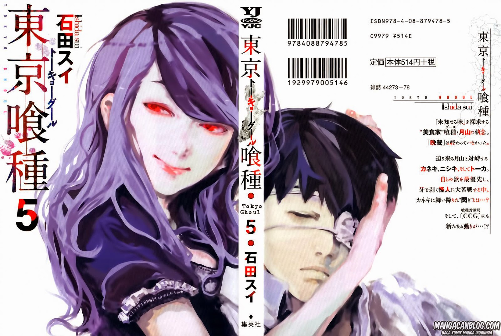 Baca Tokyo Ghoul Chapter 40 Gambar 2