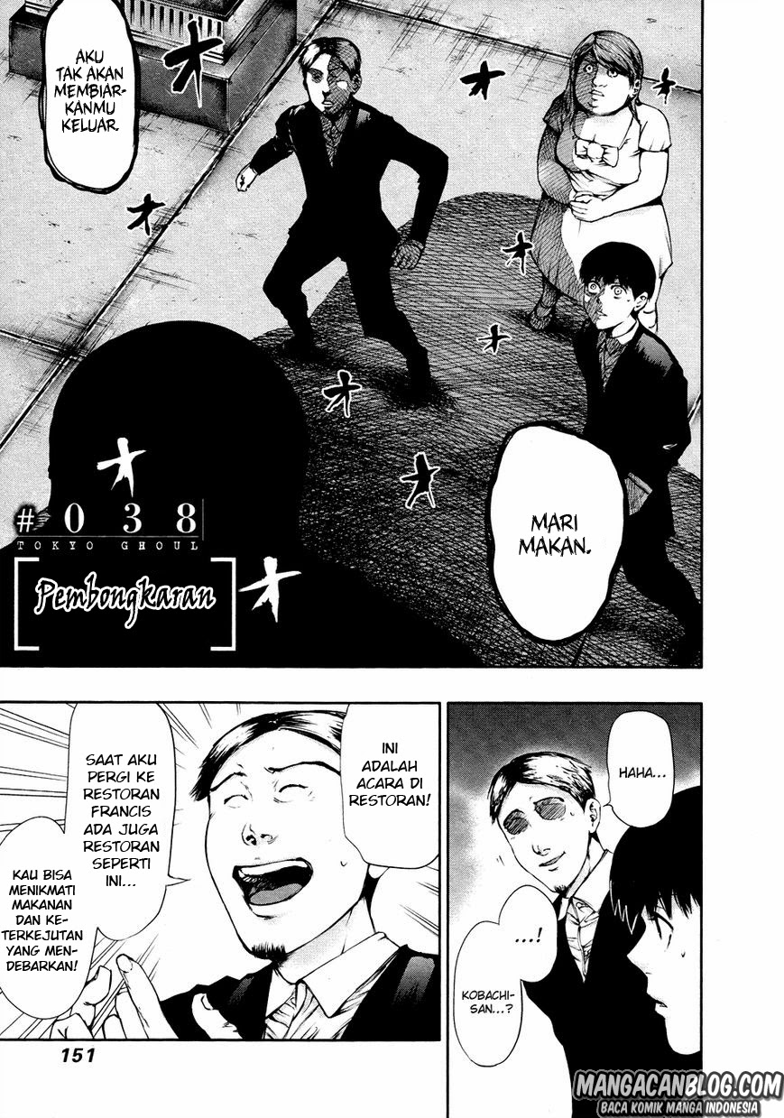 Baca  Tokyo Ghoul Chapter 38 Gambar 2