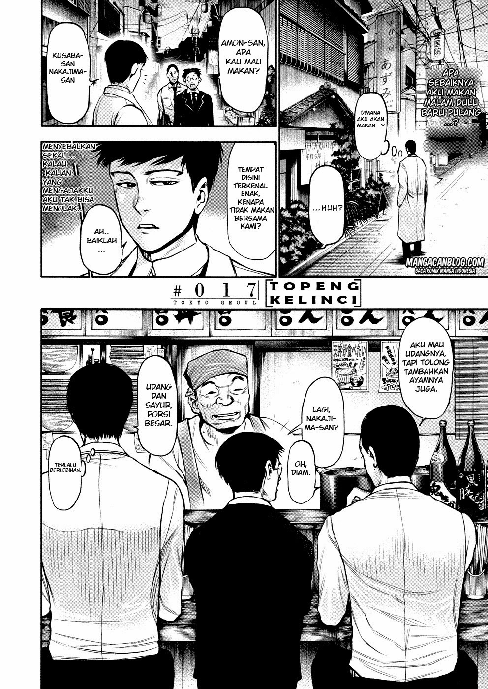 Baca Tokyo Ghoul Chapter 17 Gambar 2