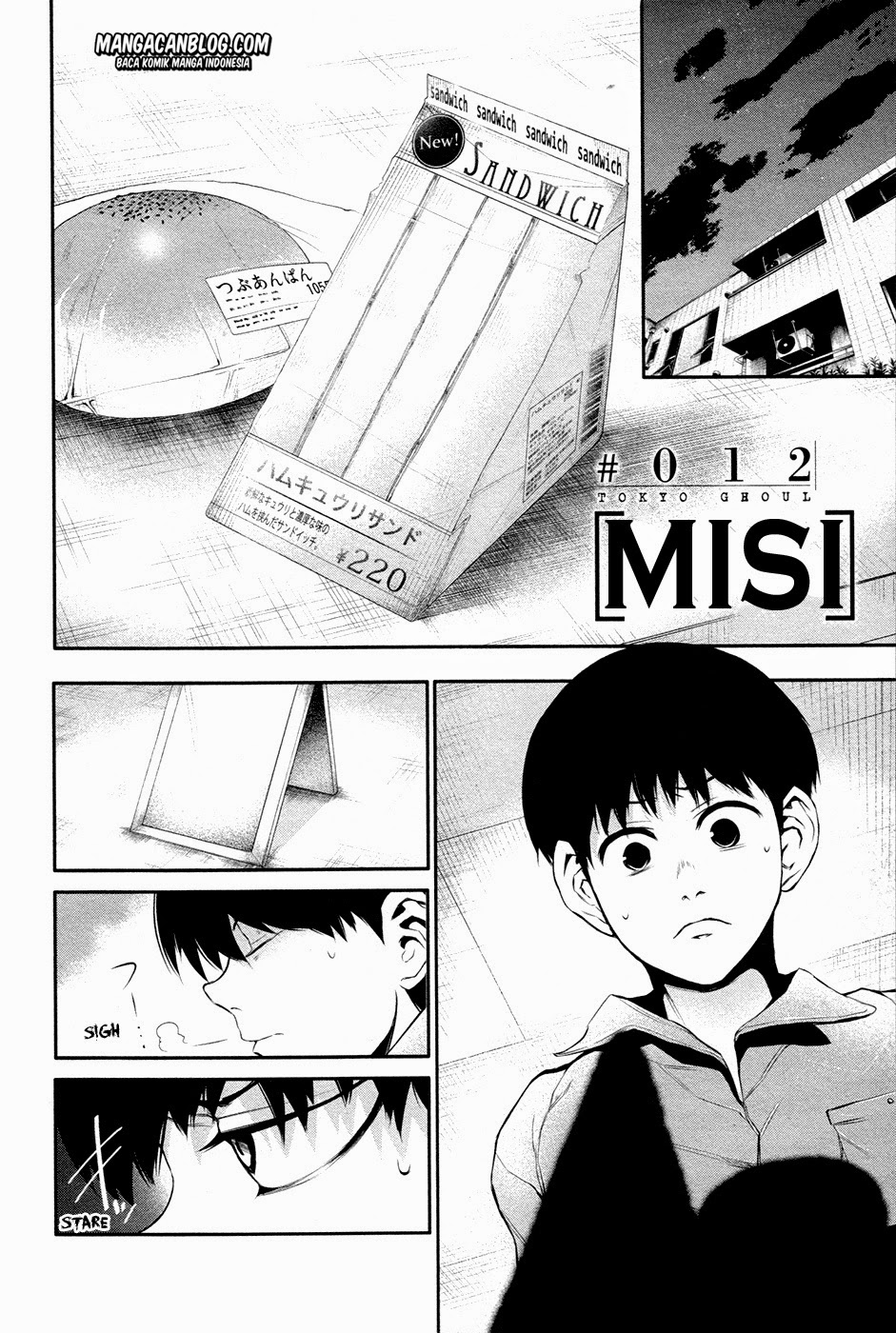 Baca  Tokyo Ghoul Chapter 12 Gambar 2
