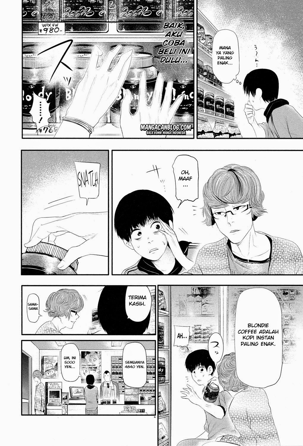Tokyo Ghoul Chapter 4 Gambar 11