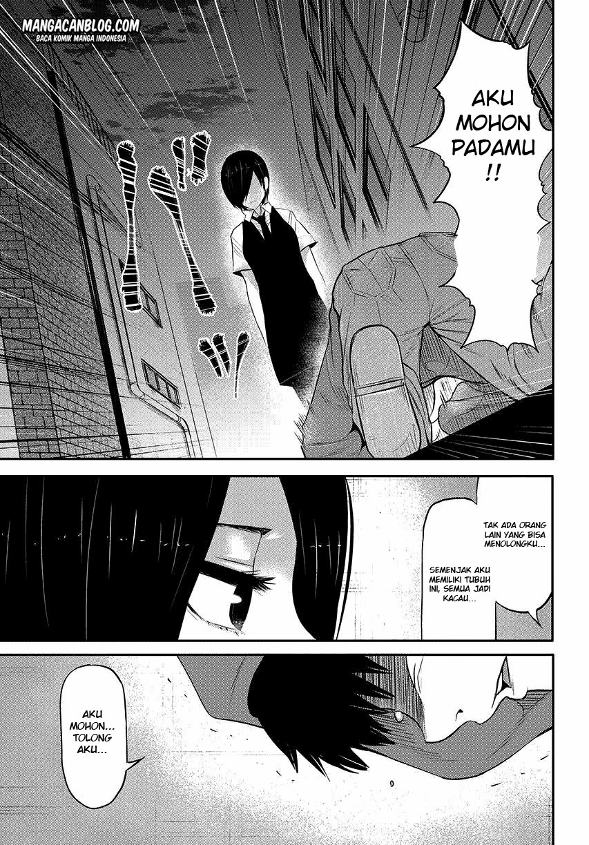 Tokyo Ghoul Chapter 3 Gambar 20